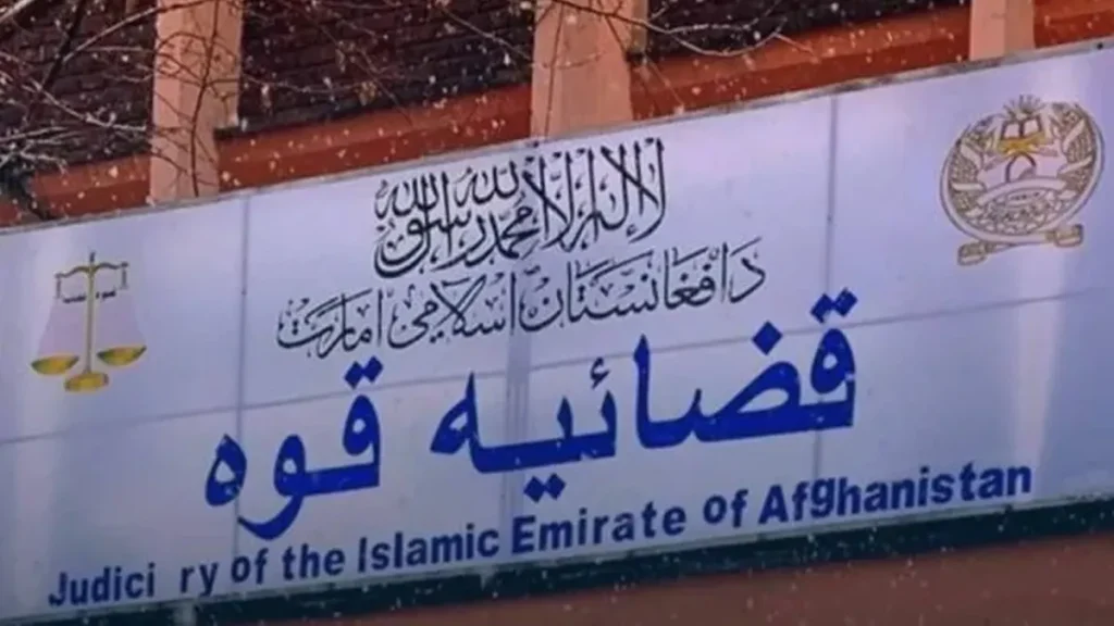 عدالت در افغانستان؛ از مطالبه دینی تا ضرورت بقا و مشروعیت سیاسی