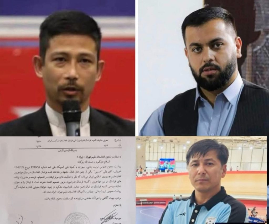 فوتسال افغانستان؛ از انتصاب بحثبرانگیز تا احتمال استعفای معاون کمیته فوتسال