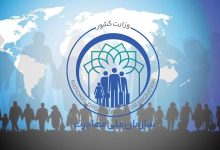 سرنوشت مهاجرین افغانستان مقیم ایران در انتظار رأی کمیسیون