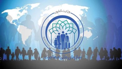 سرنوشت مهاجرین افغانستان مقیم ایران در انتظار رأی کمیسیون