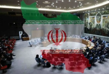 نشست محرمانه شورای امنیت درباره ایران