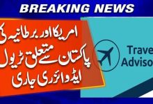 هشدار امریکا و بریتانیا به شهروندان: از پاکستان خارج شوید