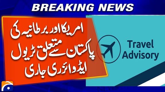 هشدار امریکا و بریتانیا به شهروندان: از پاکستان خارج شوید