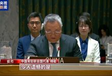 چین: بهبود معیشت مردم افغانستان اولویت اساسی است