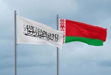 افزایش تجارت افغانستان و بلاروس؛ حجم مبادلات به بیش از ۲۰۰ میلیون دالر رسید