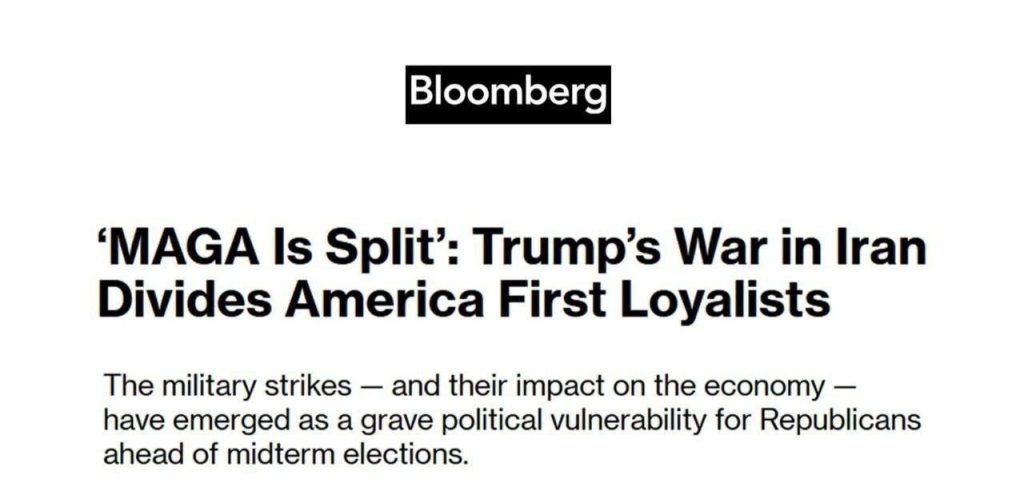 بلومبرگ: جنگ ترامپ علیه ایران باعث شکاف در میان حامیان«ماگا» شده است