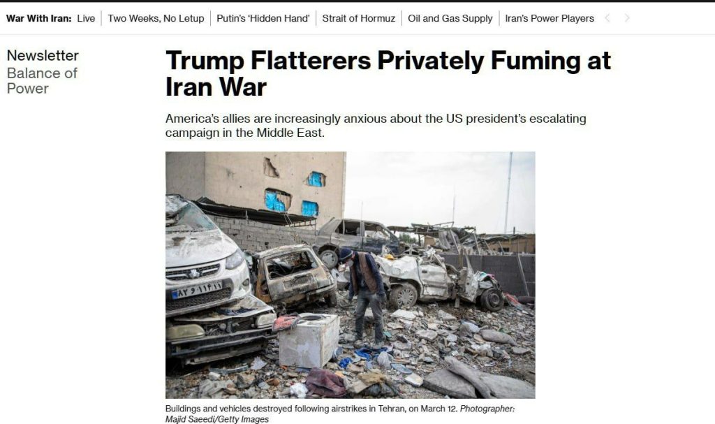 بلومبرگ: رهبران کشورها از ترامپ عصبانی‌اند، اما جرأت گفتن به او را ندارند