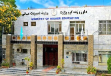 اعتراض اساتید افغانستان به حملات آمریکا و اسرائیل بر مراکز آموزشی ایران