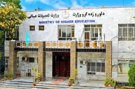 اعتراض اساتید افغانستان به حملات آمریکا و اسرائیل بر مراکز آموزشی ایران