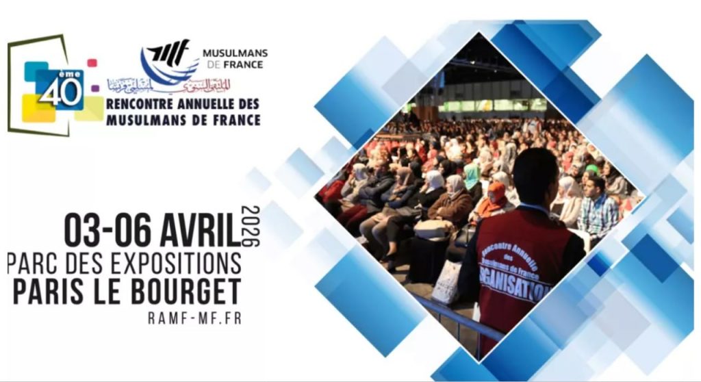 لغو ممنوعیت دولت؛ بازگشت گردهمایی مسلمانان فرانسه پس از شش سال