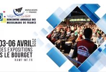 لغو ممنوعیت دولت؛ بازگشت گردهمایی مسلمانان فرانسه پس از شش سال