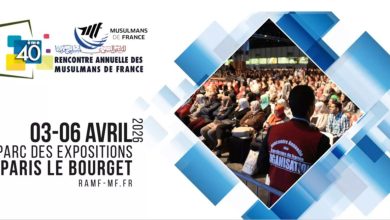 لغو ممنوعیت دولت؛ بازگشت گردهمایی مسلمانان فرانسه پس از شش سال