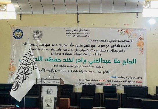 غیبت فارسی در لوحه رسمی؛ سهل‌انگاری یا جهت‌گیری زبانی؟