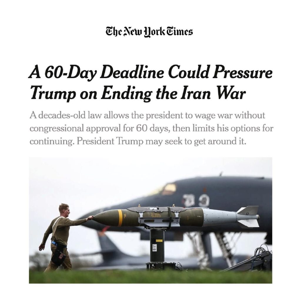 شمارش معکوس قانون جنگی؛ مهلت ۶۰ روزه فشار بر عملیات آمریکا علیه ایران را تشدید کرد