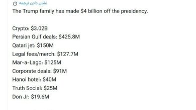 برنی سندرز: خانواده ترامپ ۴ میلیارد دالر از دوران ریاست‌جمهوری او سود برده‌اند