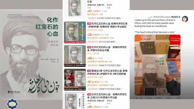 استقبال مردم چین از کتاب رهبر شهید انقلاب اسلامی