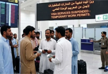 روایت تلخ اخراج شیعیان پاکستانی از امارات؛ بازگشت با دست خالی