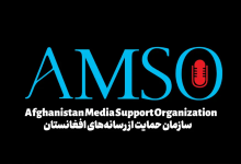 سازمان حامی رسانه‌ها: طالبان هیچ تضمینی برای امنیت خبرنگاران نمی‌دهد