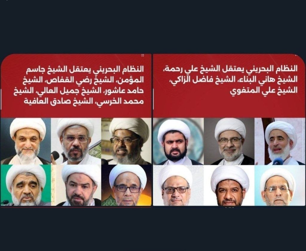 بازداشت گسترده علما در بحرین توسط نیروهای امنیتی رژیم آل‌خلیفه