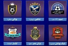 آغاز فصل نخست لیگ دسته اول فوتسال کشور در کابل