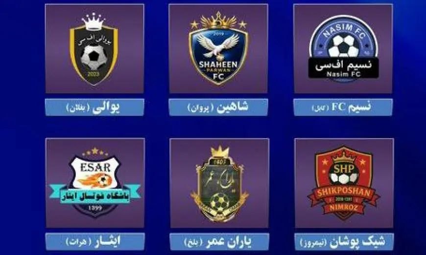 آغاز فصل نخست لیگ دسته اول فوتسال کشور در کابل