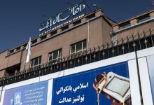 بانک‌مرکزی محدودیت تضمین‌های بانکی پروژه‌های دوره پیشین را لغو کرد