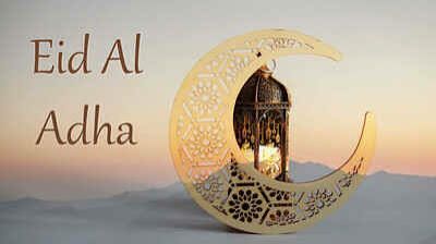 فردا آغاز ماه ذوالحجه و چهارشنبه عید قربان اعلام شد