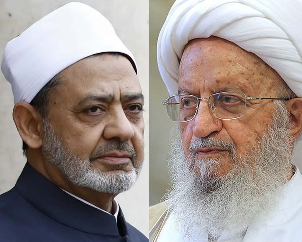 نامه سرگشاده آیت‌الله مکارم شیرازی در پاسخ به شیخ الأزهر