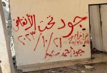 از آغاز جنگ؛ نزدیک به ۳ هزار کودک در غزه مفقود شده‌اند
