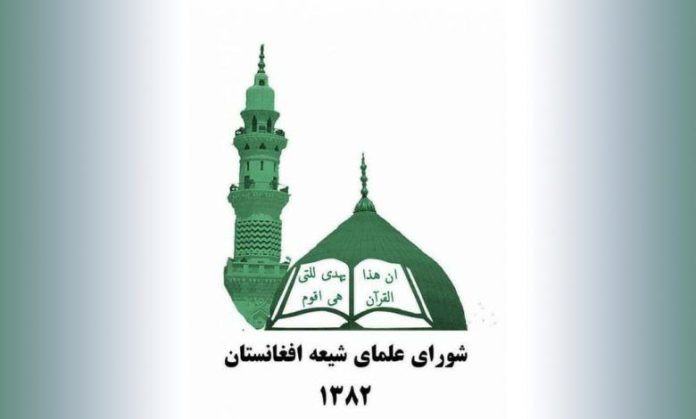 علمای شیعه افغانستان: وحدت امت اسلامی از مهم‌ترین میراث‌های امام خمینی(ره) است
