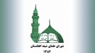 شورای‌علمای‌شیعه: فعالیت تمدن آغاز شود، جمع آوری پرچم‌ها و نمادهای عزاداری بر خلاف فیصله‌هاست