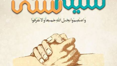 مذهب دین نیست
