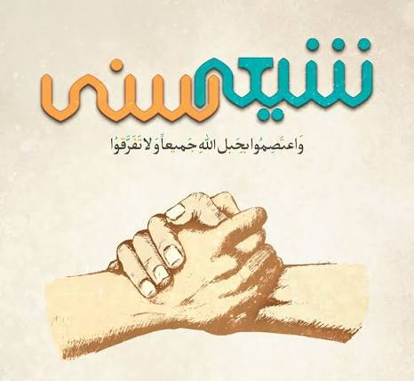 مذهب دین نیست