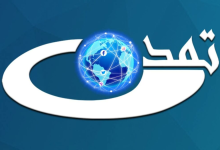 کمیته بین‌المللی حفاظت از خبرنگاران خواستار از سرگیری نشرات تلویزیون تمدن شد