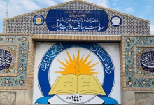 طالبان در هرات پوشش اجباری دختران صنوف چهارم تا ششم را تشدید کرد