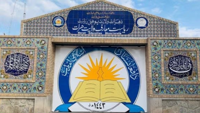 طالبان در هرات پوشش اجباری دختران صنوف چهارم تا ششم را تشدید کرد