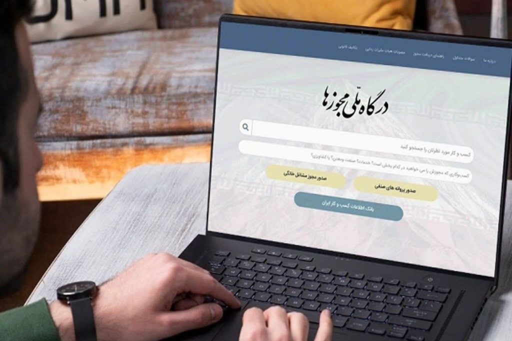 گام جدید تهران برای تسهیل فعالیت اقتصادی اتباع خارجی