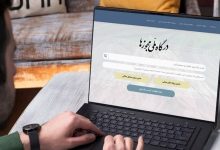 گام جدید تهران برای تسهیل فعالیت اقتصادی اتباع خارجی