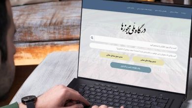 گام جدید تهران برای تسهیل فعالیت اقتصادی اتباع خارجی