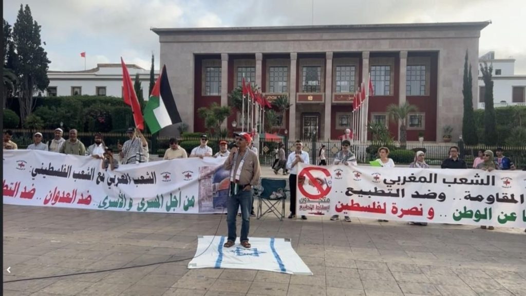 تجمع مردم مراکش به حمایت از فلسطینیان