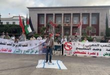 تجمع مردم مراکش به حمایت از فلسطینیان