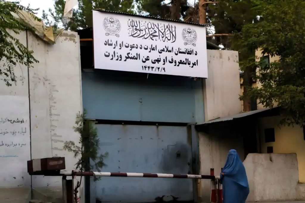نجات ۲۶ زن از خشونتهای خانوادگی در چند ولایت افغانستان