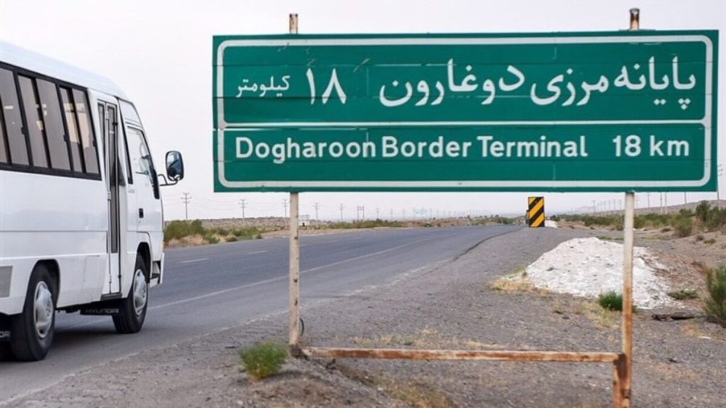 آمادگیها در مرز دوغارون برای ورود مهمانان افغانستانی گرفته شده است