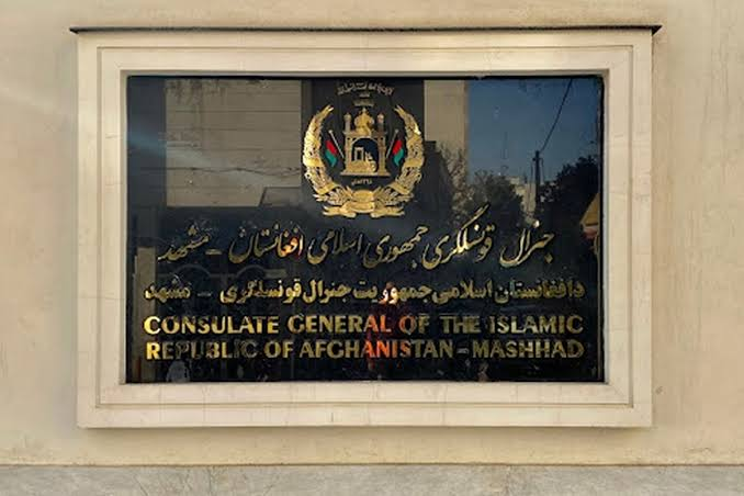 قنسولگری افغانستان در مشهد: کالاهای تجاری مهاجران پس از ثبت و تأیید اجازه انتقال به کشور را دارند