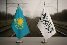 قزاقستان و افغانستان؛ از رقابت‌های بزرگ تا دستاوردهای مشترک