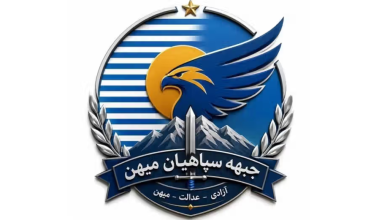 جبهه سپاهیان میهن: بازداشتشدگان در یفتل عضو این جبهه نیستند