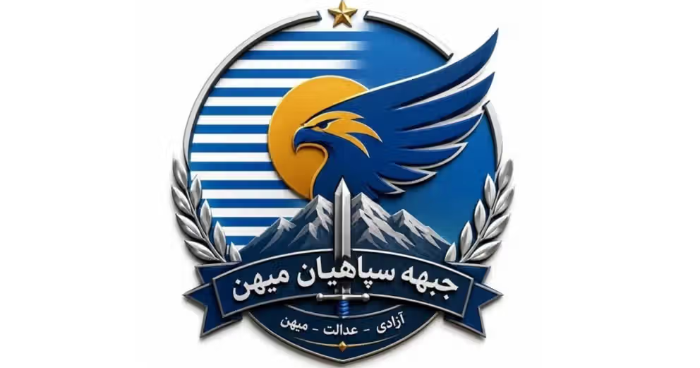 جبهه سپاهیان میهن: بازداشتشدگان در یفتل عضو این جبهه نیستند