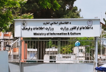 طالبان در بامیان نشر «خبر راستِ بی‌فایده» را برای رسانه‌ها ممنوع اعلام کرد