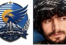 ولسوالی یفتل؛ فرمانده گروه موسوم به سپاهیان میهن دستگیر شد