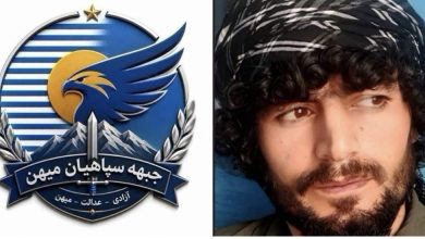 ولسوالی یفتل؛ فرمانده گروه موسوم به سپاهیان میهن دستگیر شد
